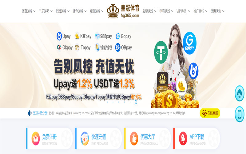 雷火体育体育的规则与条款讲解 – 新手须知