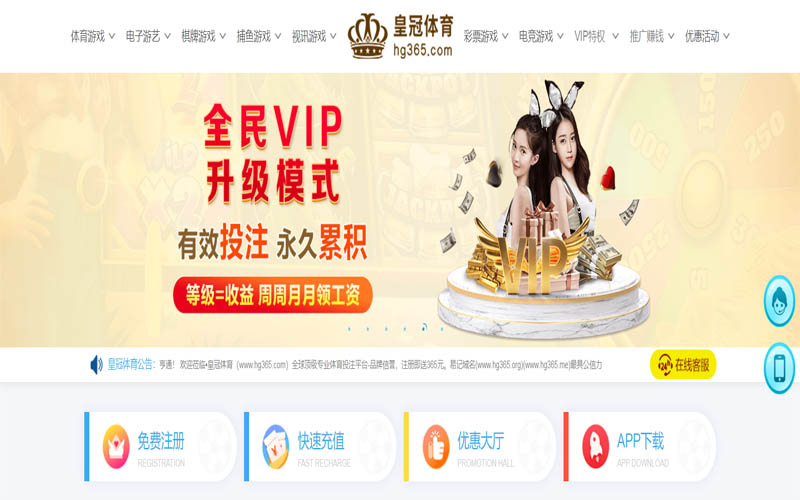 雷火体育体育App下载 – 线上最佳足球买球APP